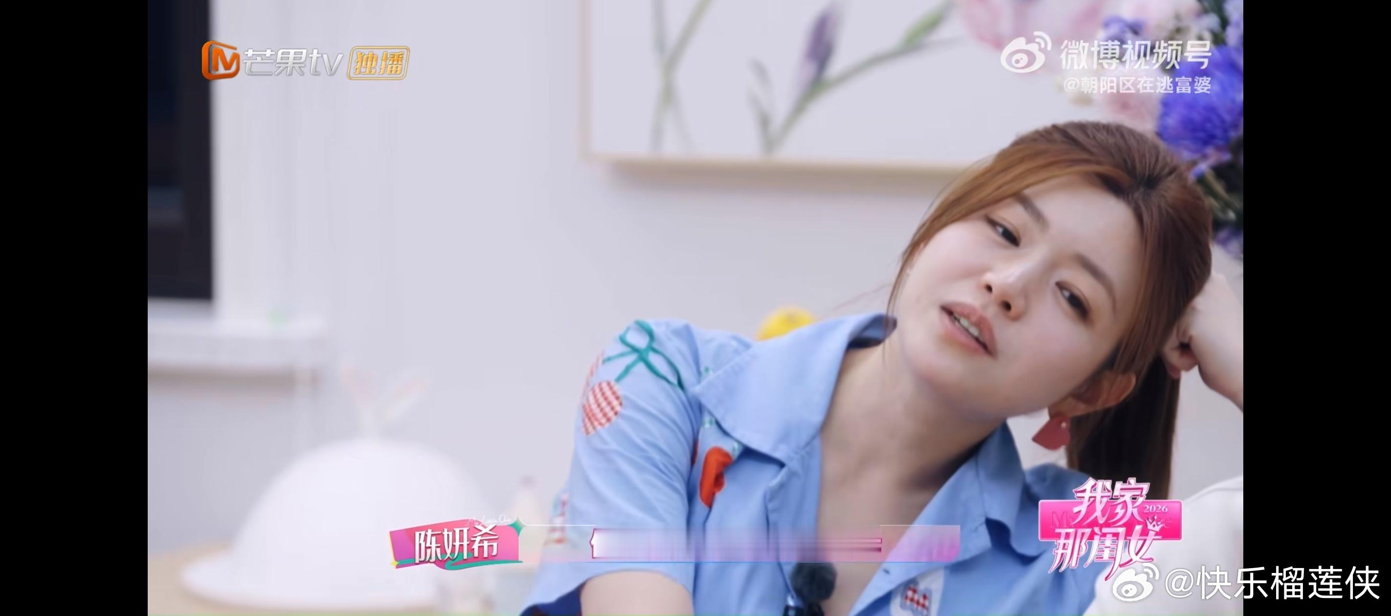 陈妍希想要二胎我家那闺女陈妍希在节目里聊起二胎想法，直言希望孩子能有兄弟姐妹相伴