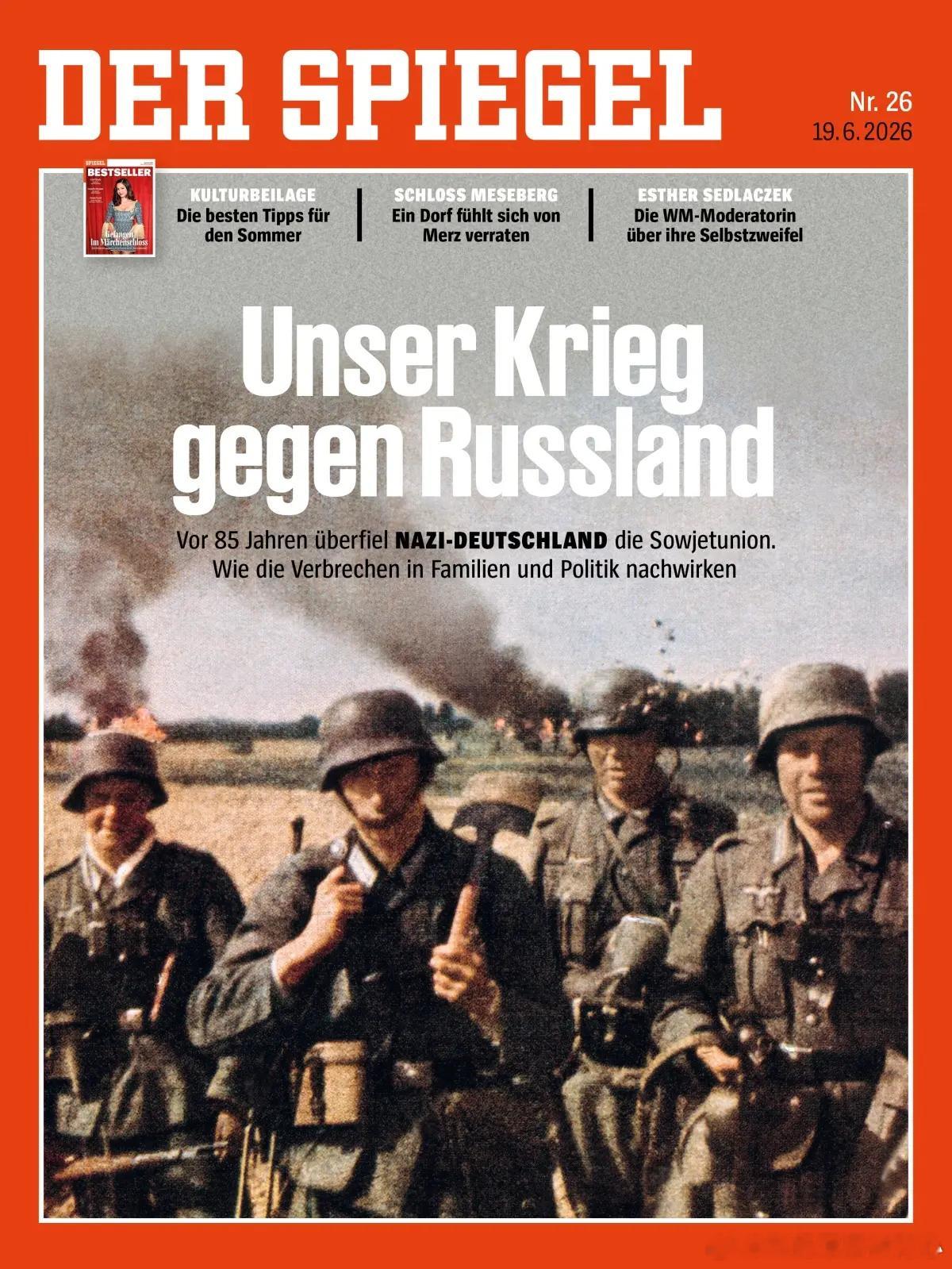 《明镜》7月18日的封面《UnserKrieggegenRussland》