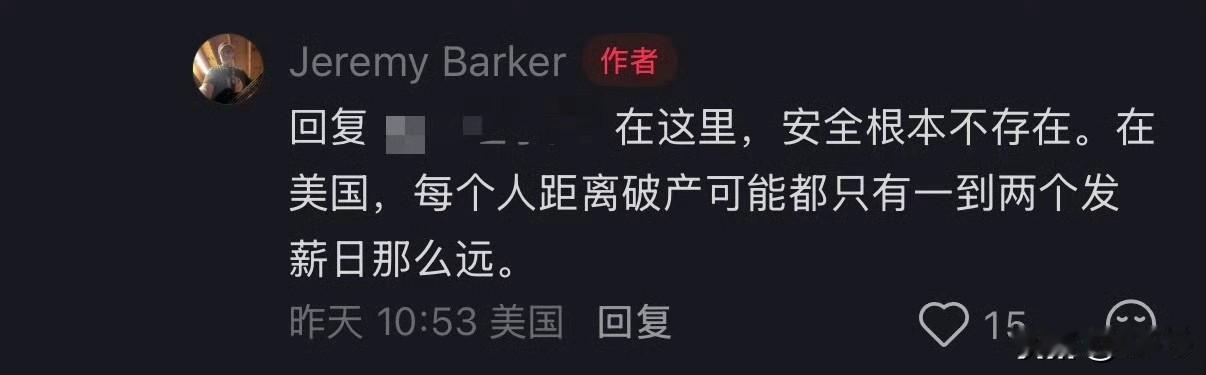 这是真美国人。​​​