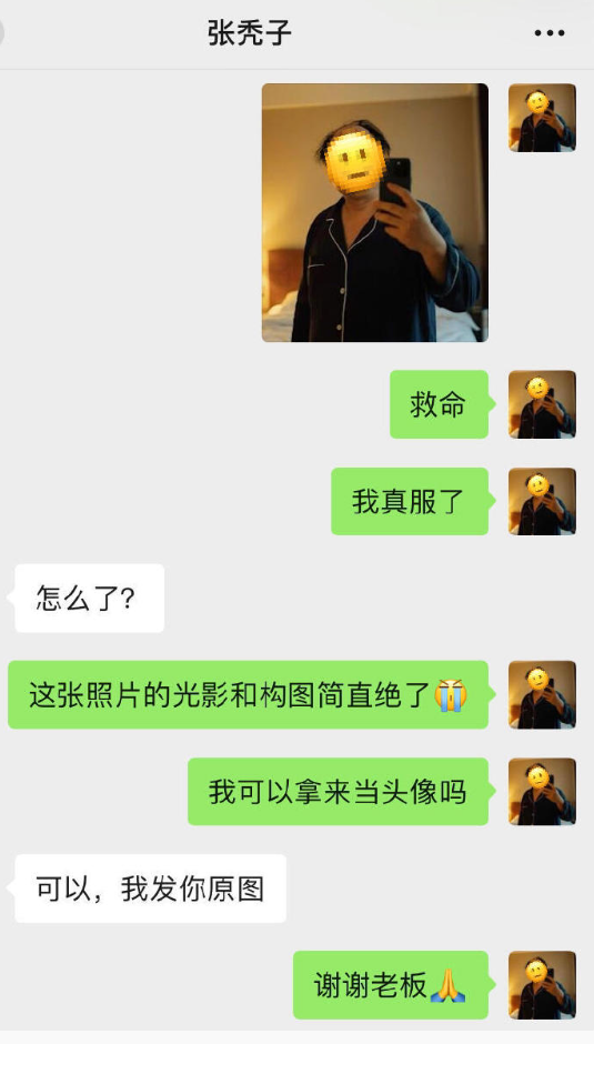蛐蛐老板不小心发给他本人了幸好本女人反应够快，差点就因为左脚先踏入公司被开除