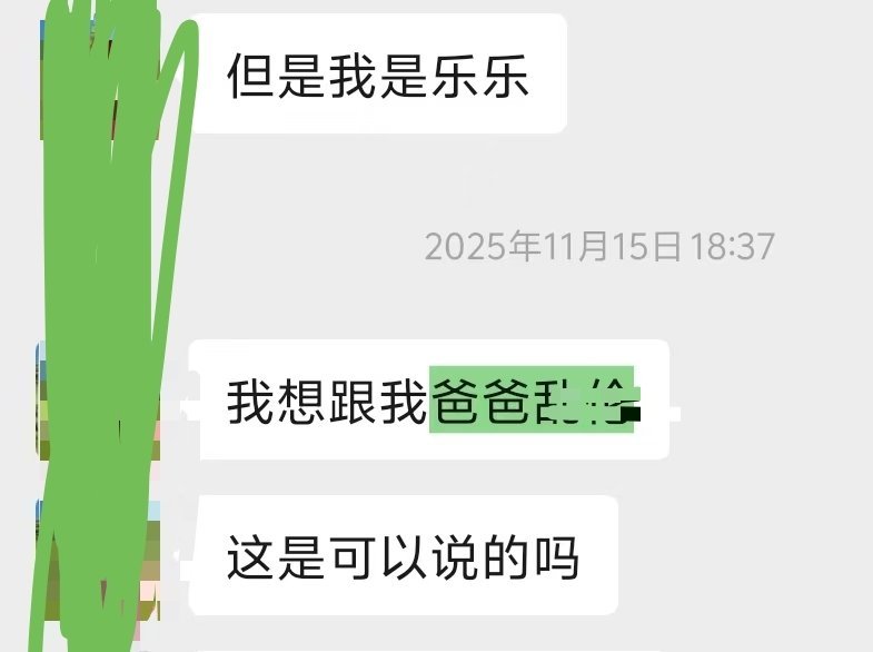 之前我蛮佩服奖励姐的，忍受力怎么那么强，现在发现原来都是一样的人啊，怪不得只⛰️