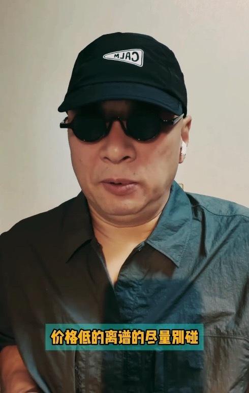 王海曝官方推荐特价机油是假货专业检测揭开油品参数反差，标号和