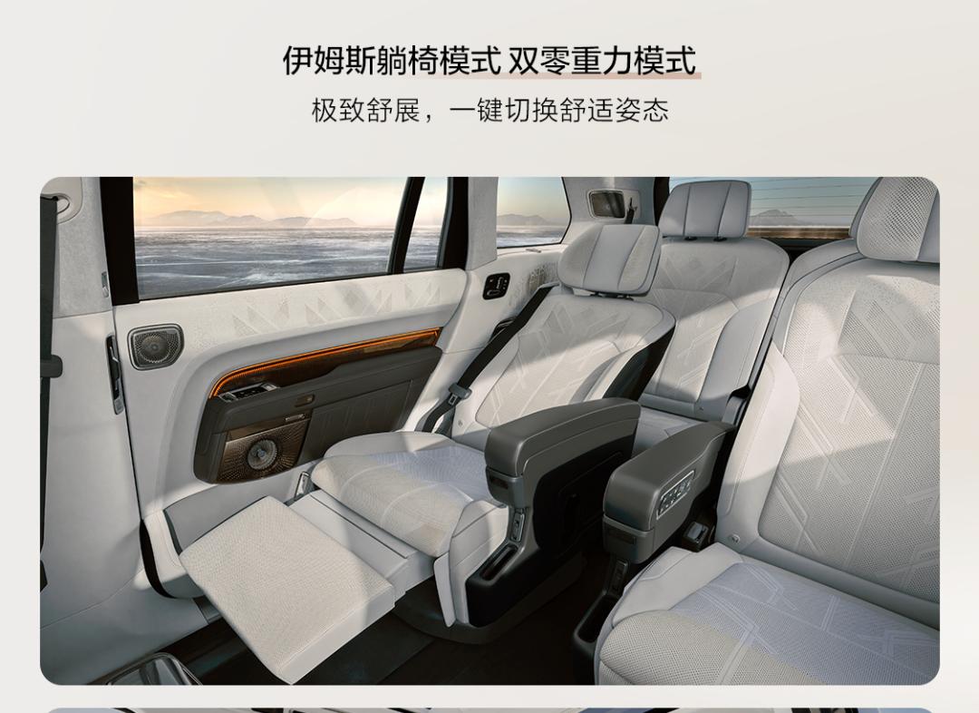 最近大型SUV爆发，L90，i8，ES8，M8，来得慢的都有点紧张，极氪9X重头
