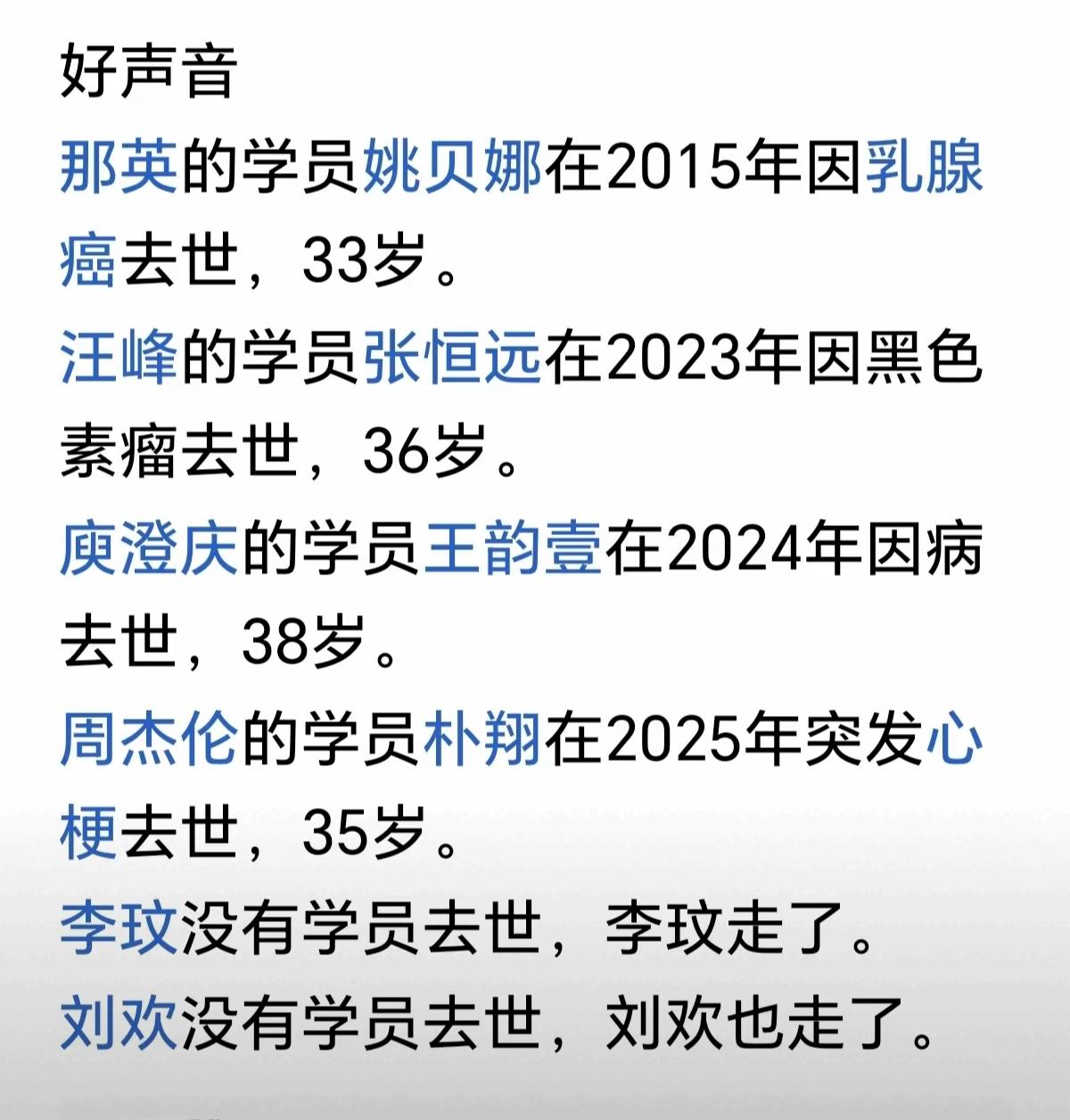 所以说还是那句话，人不是老了才会死，而是随时都会死。