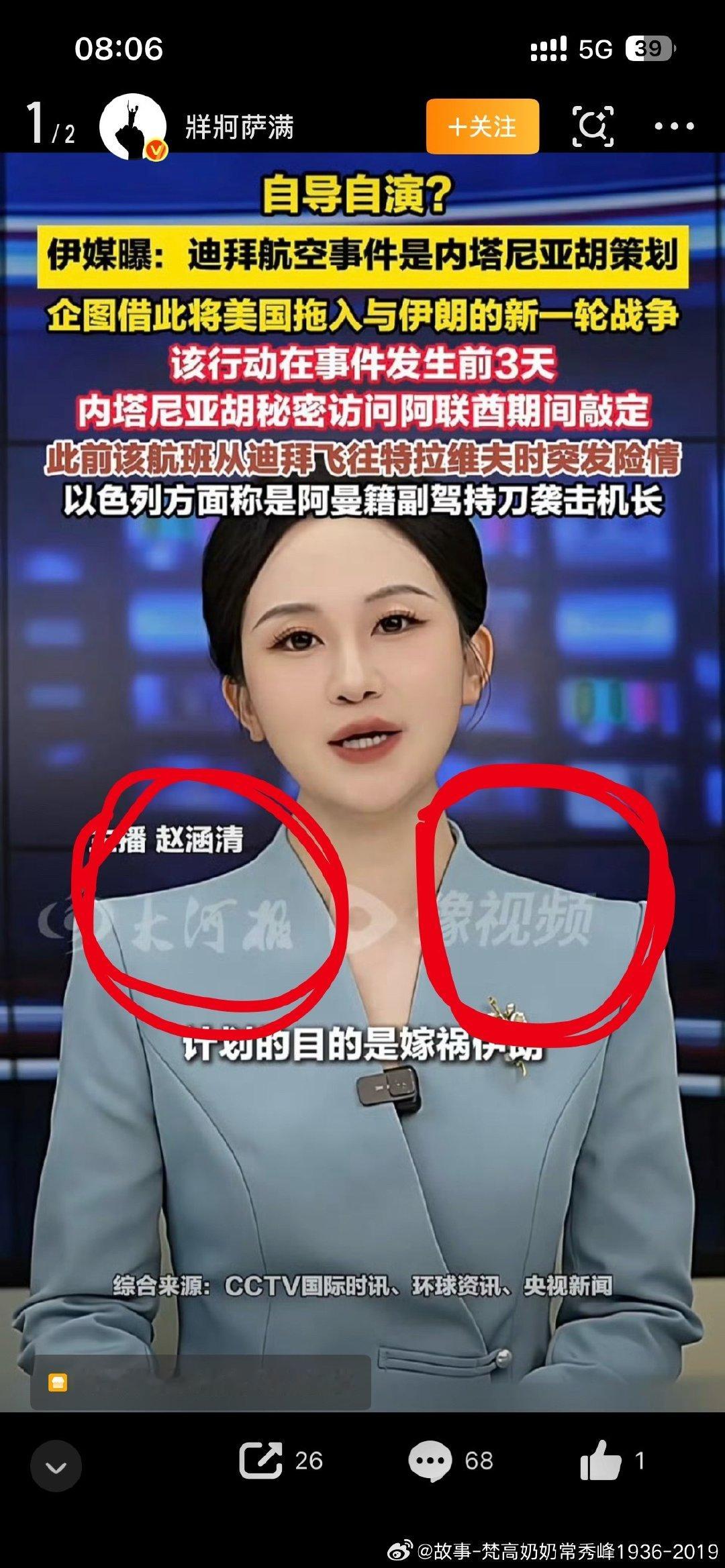 这个地方越来越令人不安和恐惧！匪夷所思之地！​