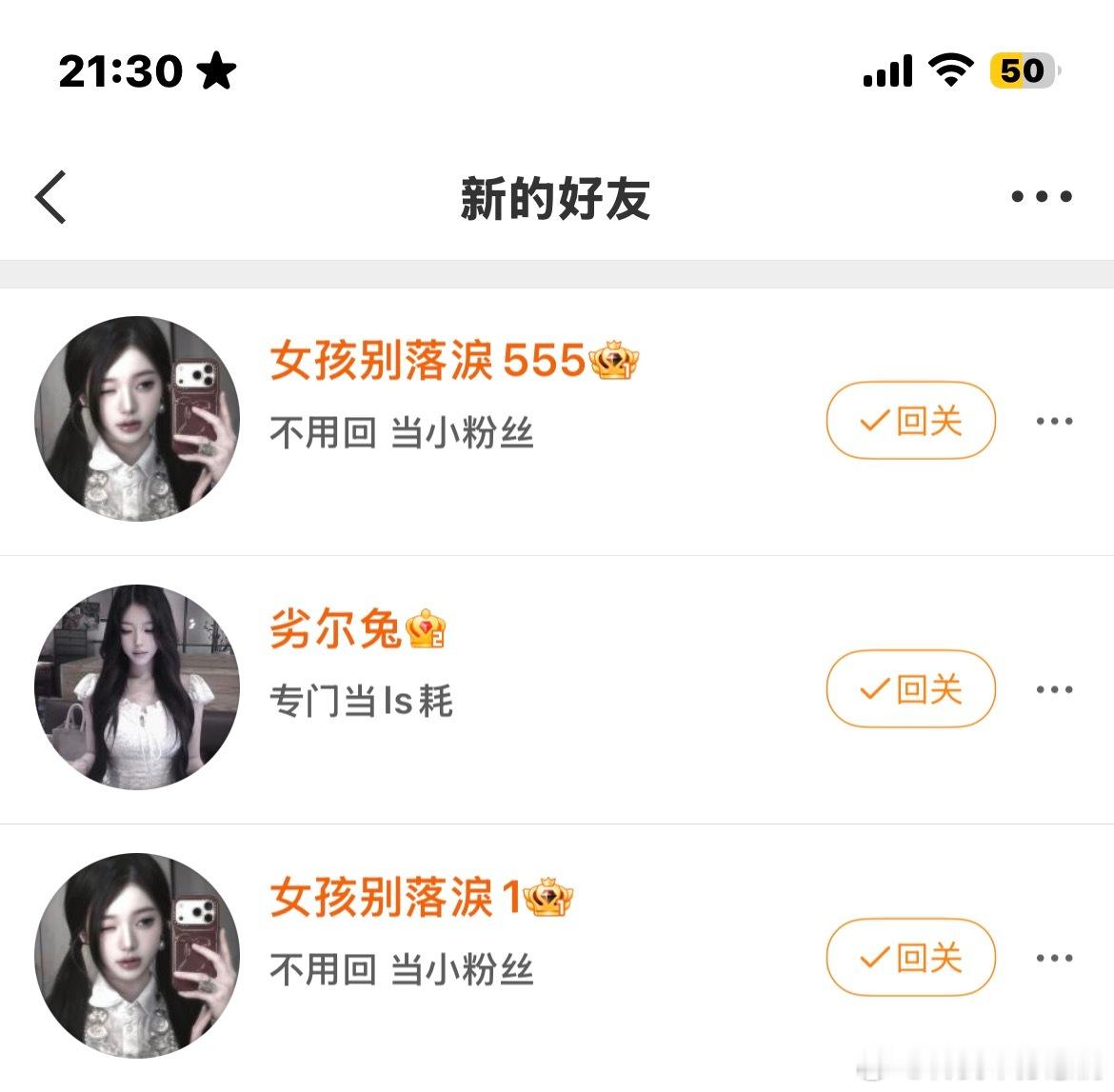这种多来[doge]​​​