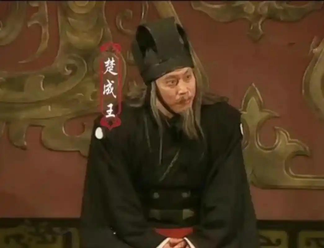 公元前626年，太子商臣逼父亲楚成王自杀父子之间隔着刀兵，楚成王提了一个请求