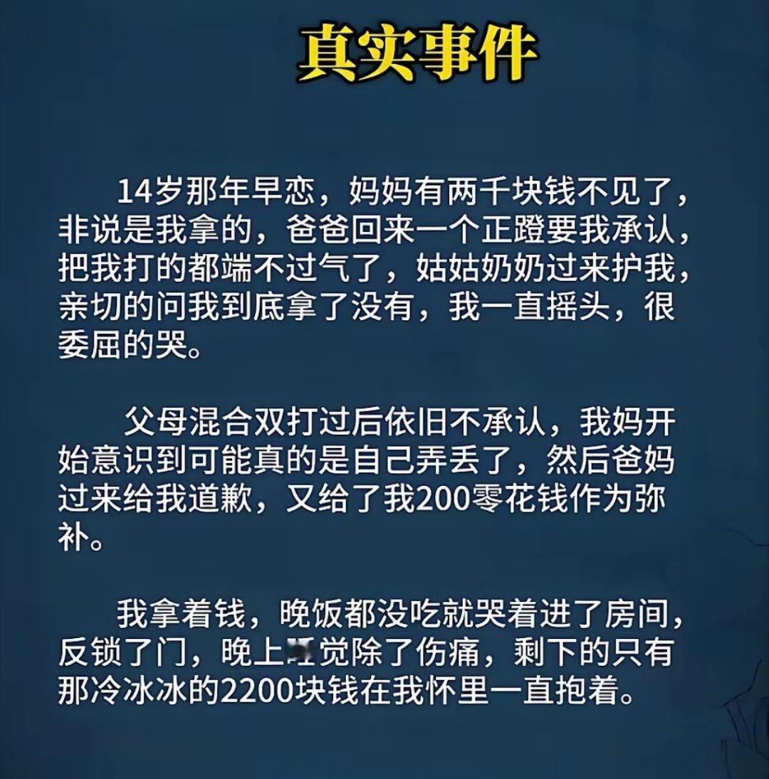 感觉这孩子是个狠人。现在应该长大了，不知如今在何处发挥才华。