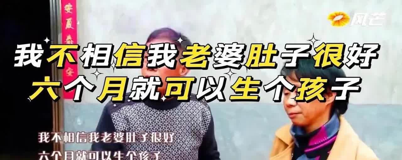 广东珠海，一男子结婚32年，期间与妻子分床睡30年。究其原因，是妻子和自己领了结