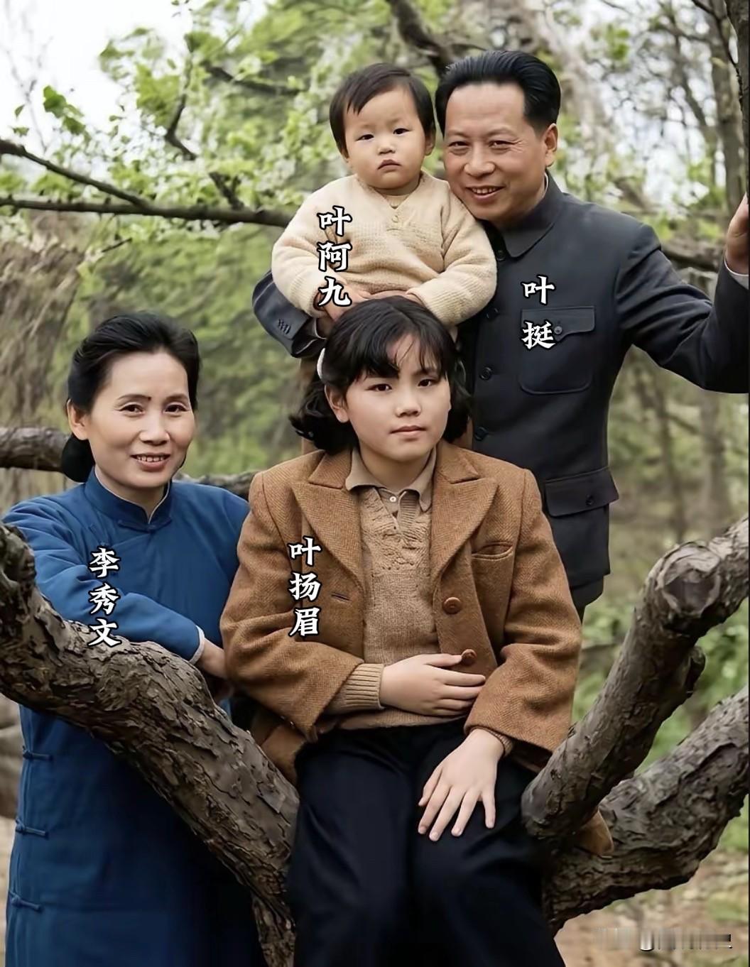 叶挺将军一家生前最后一张全家福！1946年4月7日，在重庆的一个公园里叶挺将