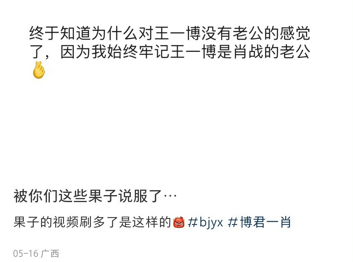 哈哈哈还是会笑，人之常情！！[doge]​​​