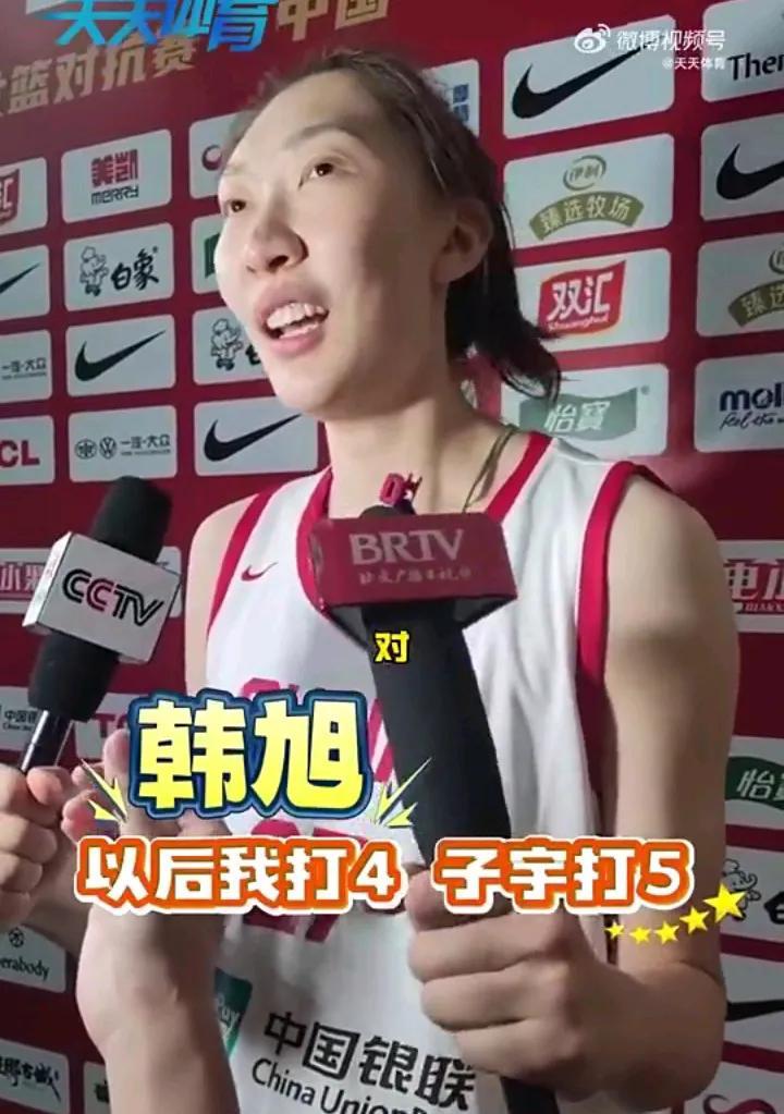 中国女篮101比55大胜波黑，韩旭谈队友张子宇国家队首秀：“赛前就想到张子宇会