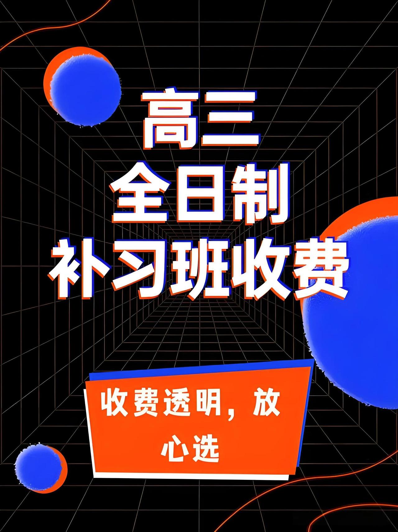 刚刚看了一个帖子，说是教育部门明确要求中小学生实行双休，但仍有一些学校顶着干。我