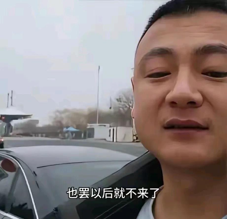 “女婿没出息，别说亲戚，老丈人都看不上你！”山东一准女婿，陪媳妇回家过年受到了奇