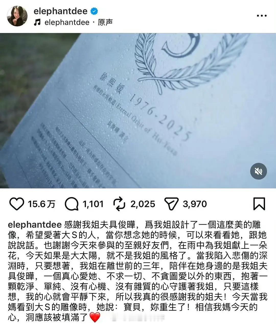 小S的i男心真是偷偷藏不住