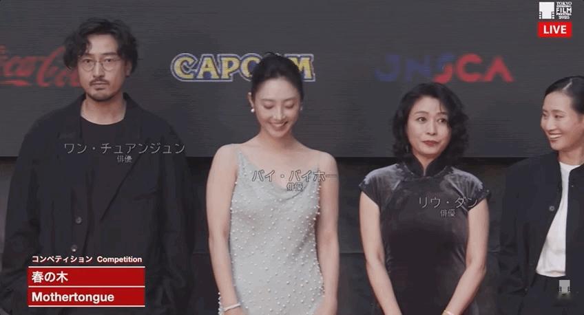 白百何走红毯前还在吃面第38届东京国际电影节今天开幕，白百何带着她的作品《春树