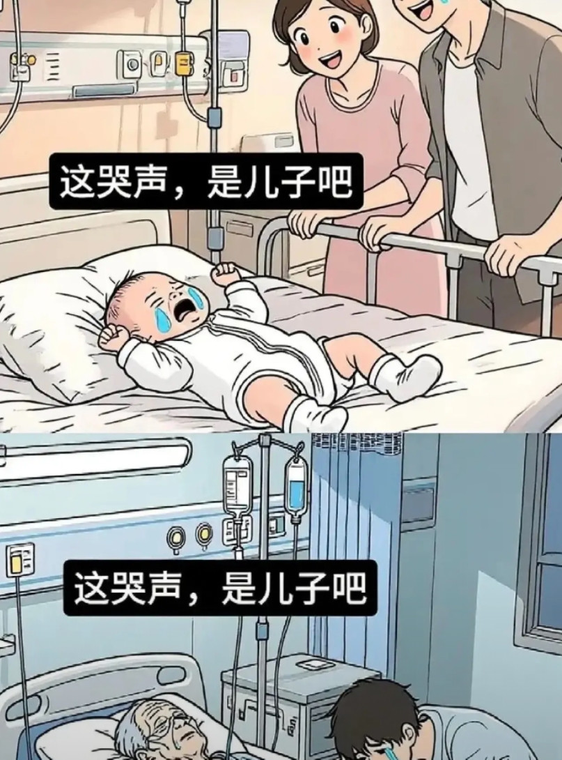生命如此循环