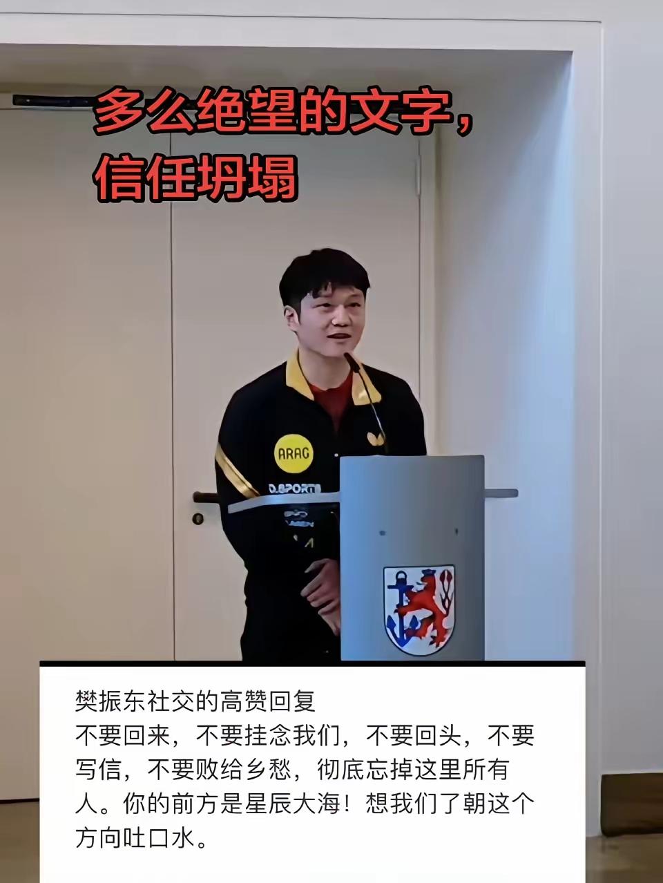 最后一句绝了[捂脸哭][捂脸哭]