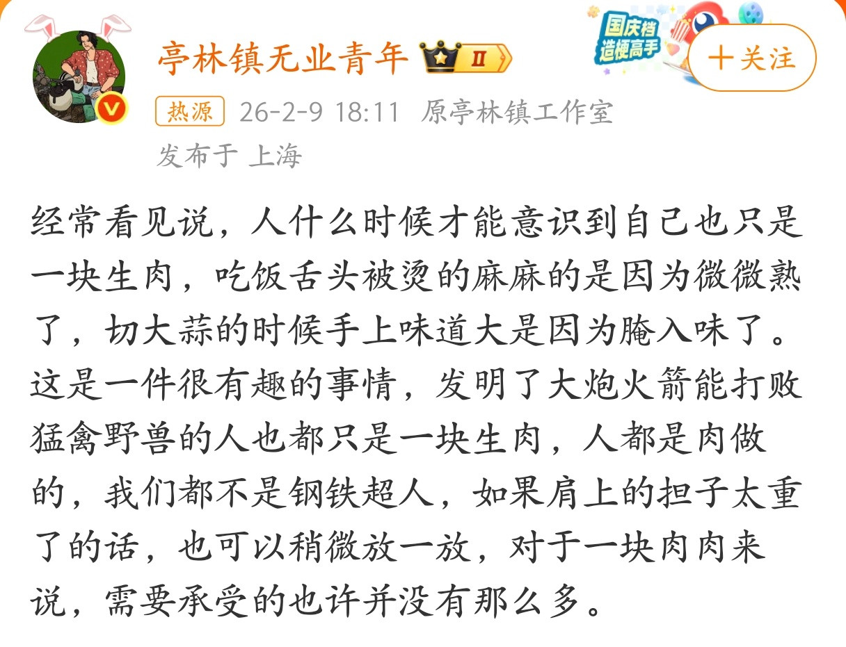 很有道理，新的一年，都对自己好点。