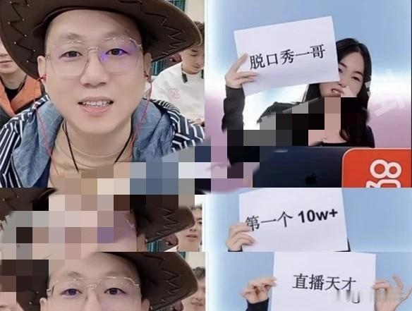 KS官方认可王小源“脱口秀一哥、直播天才”身份。官方