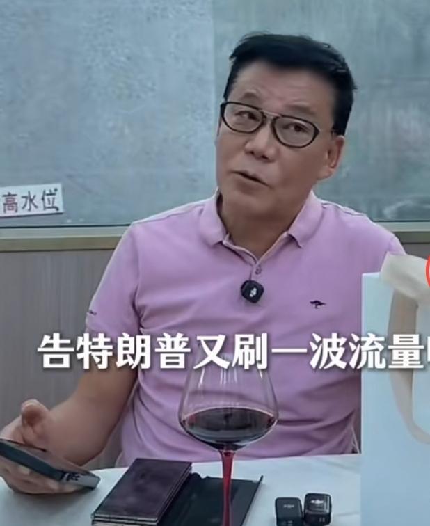 李国庆透露：孙宇晨早晚要栽到特朗普的手里。李国庆认为：在景甜这波事之前，孙宇晨