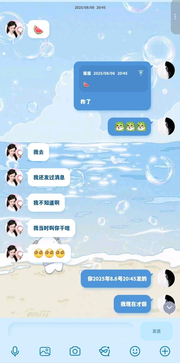 我回QQ消息的速度（不怎么玩）