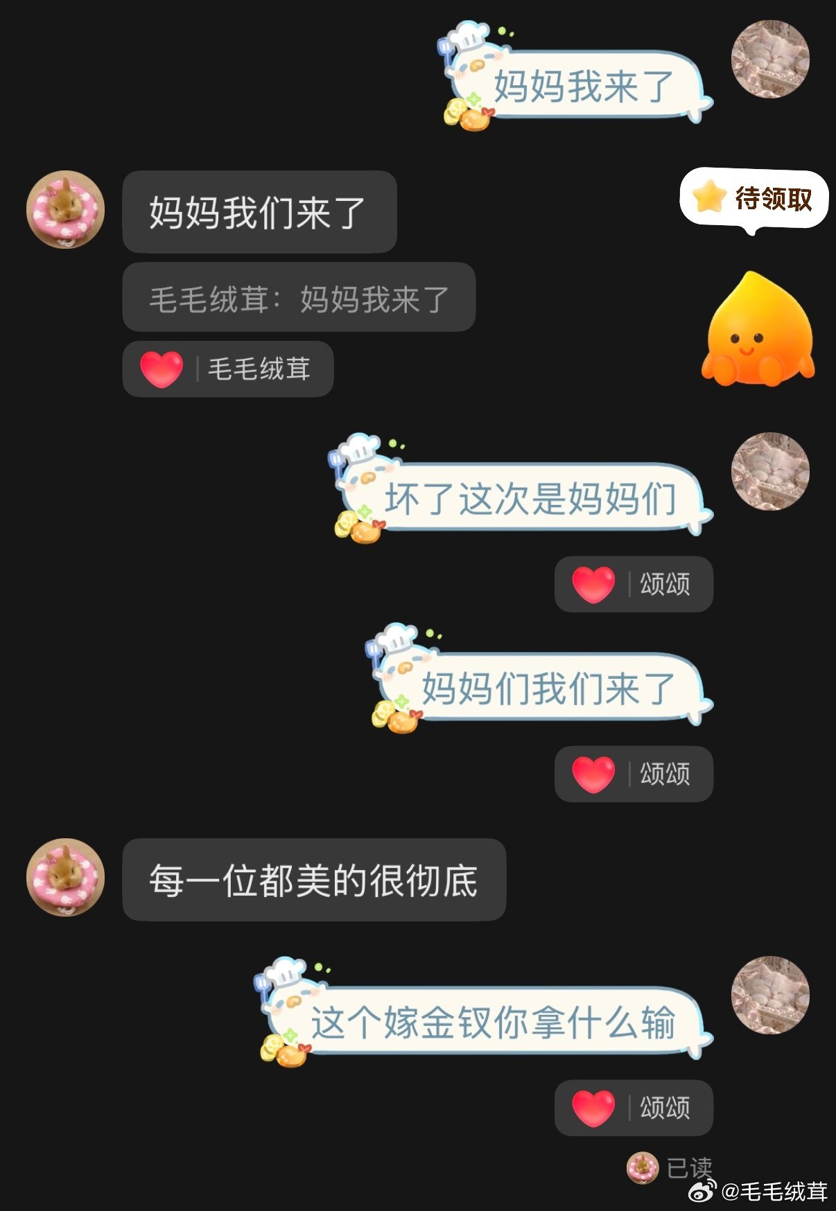 喊妈只有一次和无数次​​​