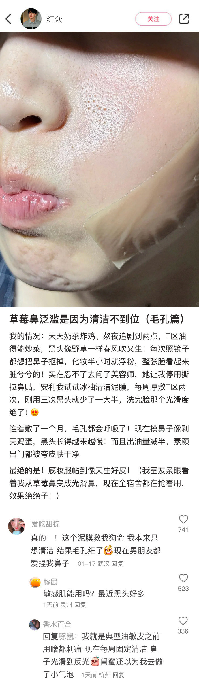 千万别低估了中国网友的冷知识