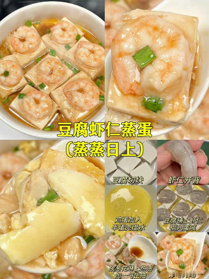 9道菜，简单上手。​​​