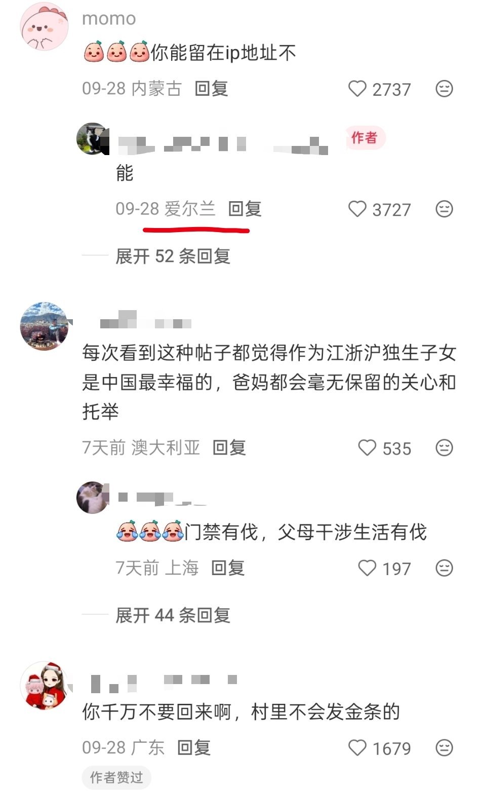 广式独生女如何在原生家庭夹缝生存​​​