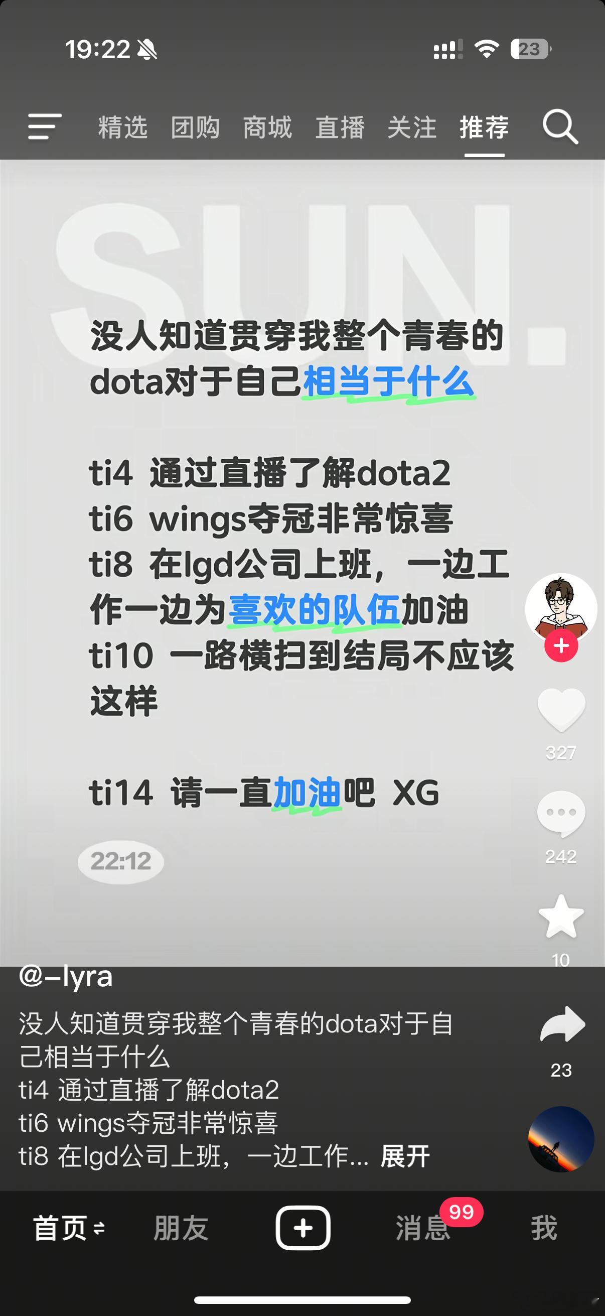 刷会儿短视频全是XG，卧槽你的，我需要看一点穿的少的妹妹跳跳舞💃！这大数据懂不