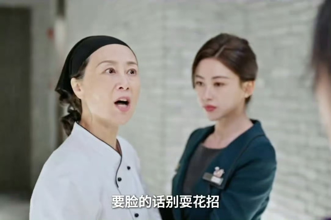 经超新剧一声妈换两巴掌《蜜语纪》修罗场太精彩，经超试图调和矛盾，喊妈瞬间被揍，两