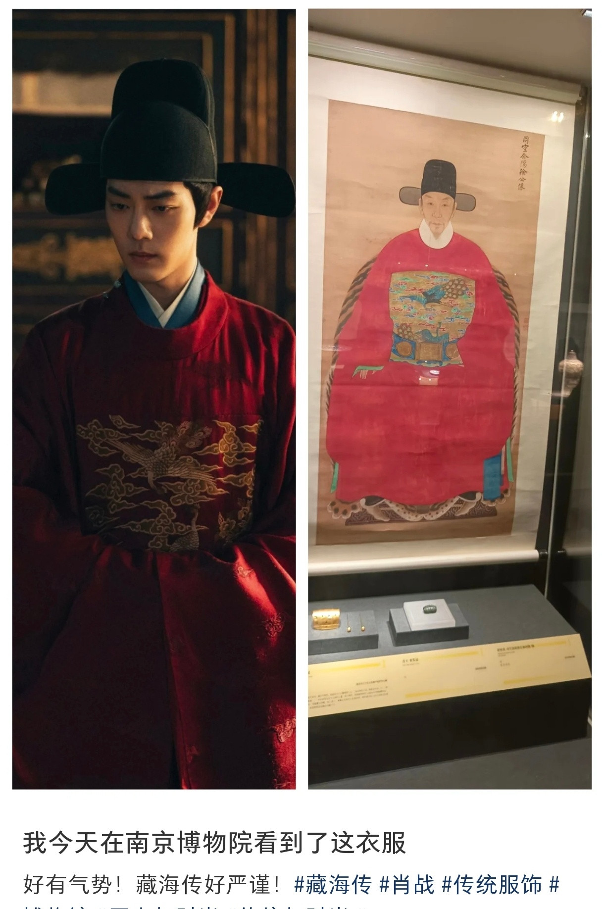 超严谨的我们藏海传！！​​​