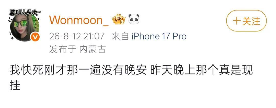 真的是已经爱到对方爱的不聪明了