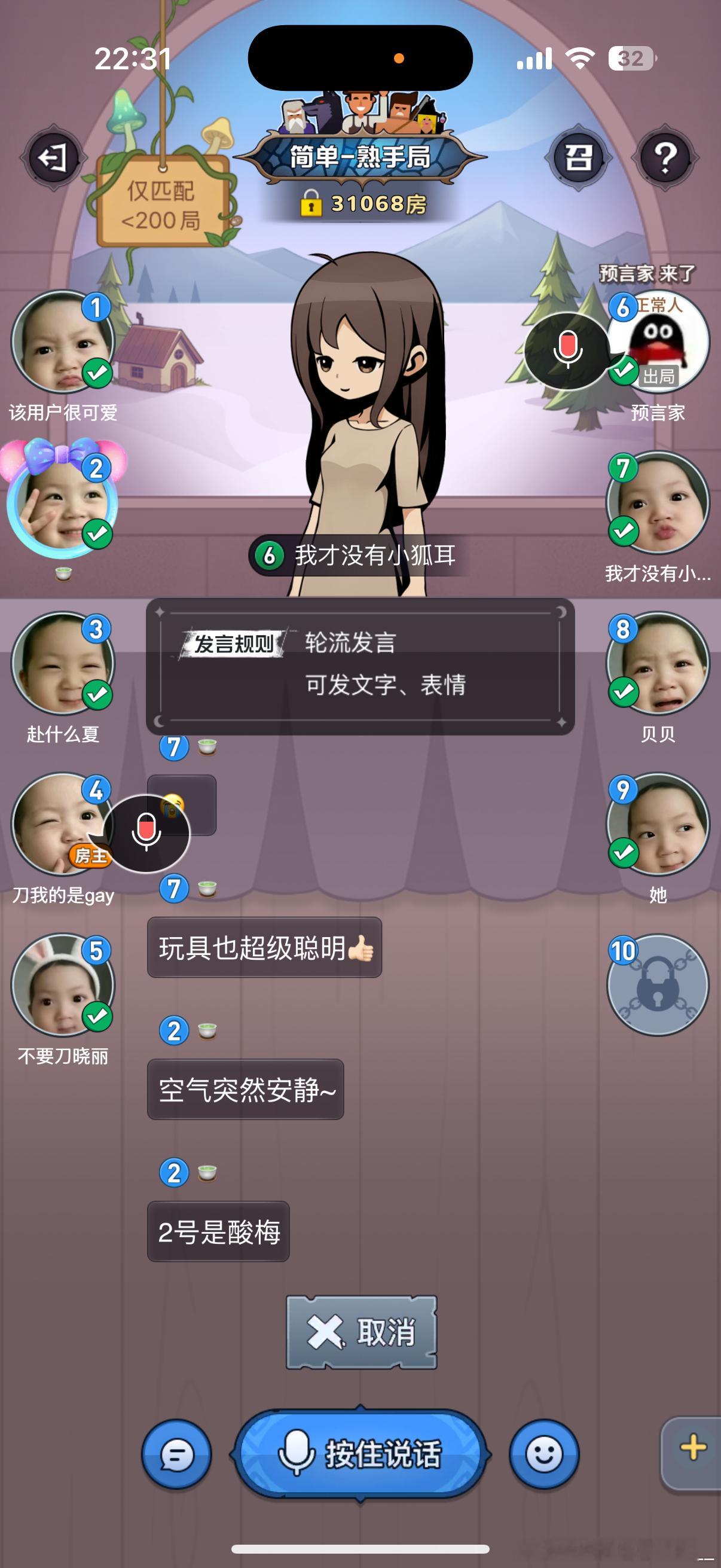 你怎么搞不同
