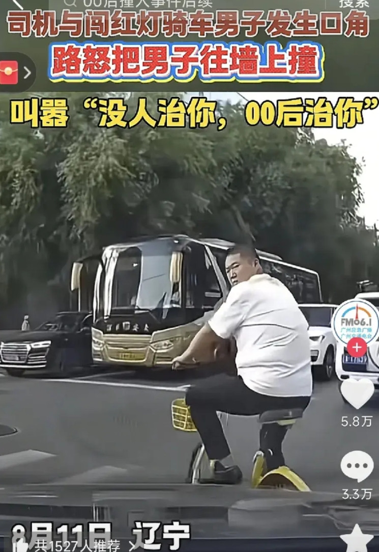 “没人治你，00后治你”，这话真是太嚣张了。8月11日，辽宁沈阳，一白衣男子