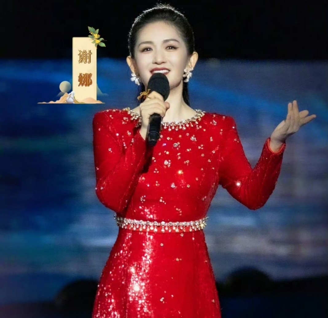 主持人就要像谢娜这样子，多才多艺，不同场面不同风格，为谢娜点赞！ 不管她平