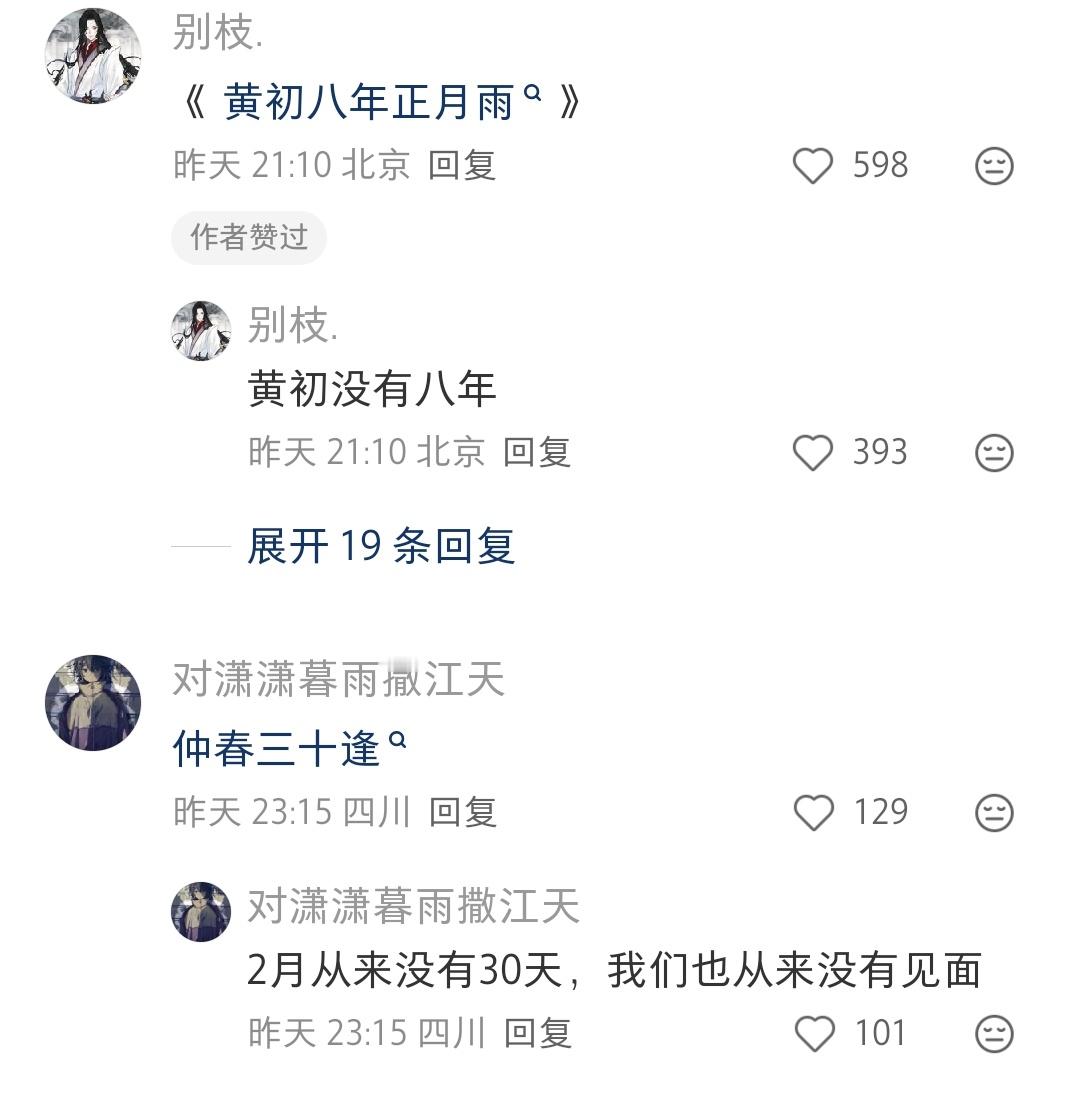 看似HE实则BE的书名每个都很有才华