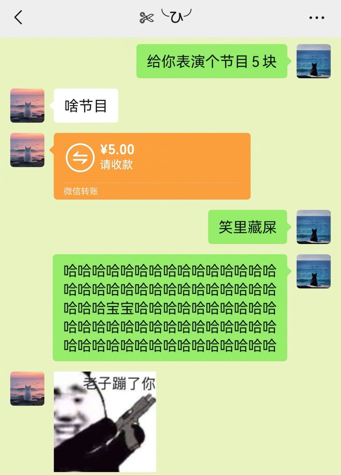 我们抽象女有点阴招全使男朋友身上了​​​