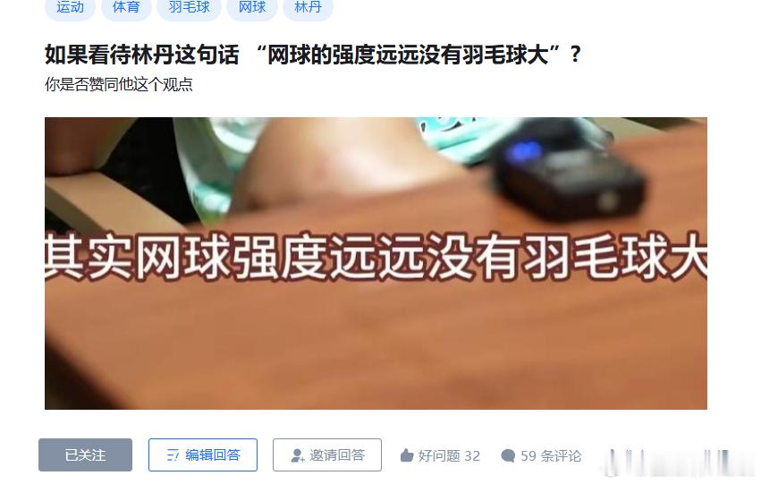 这是实话。几个原因：1，羽毛球很轻，很灵活，变线极其容易。甚至对手强力扣杀，这里