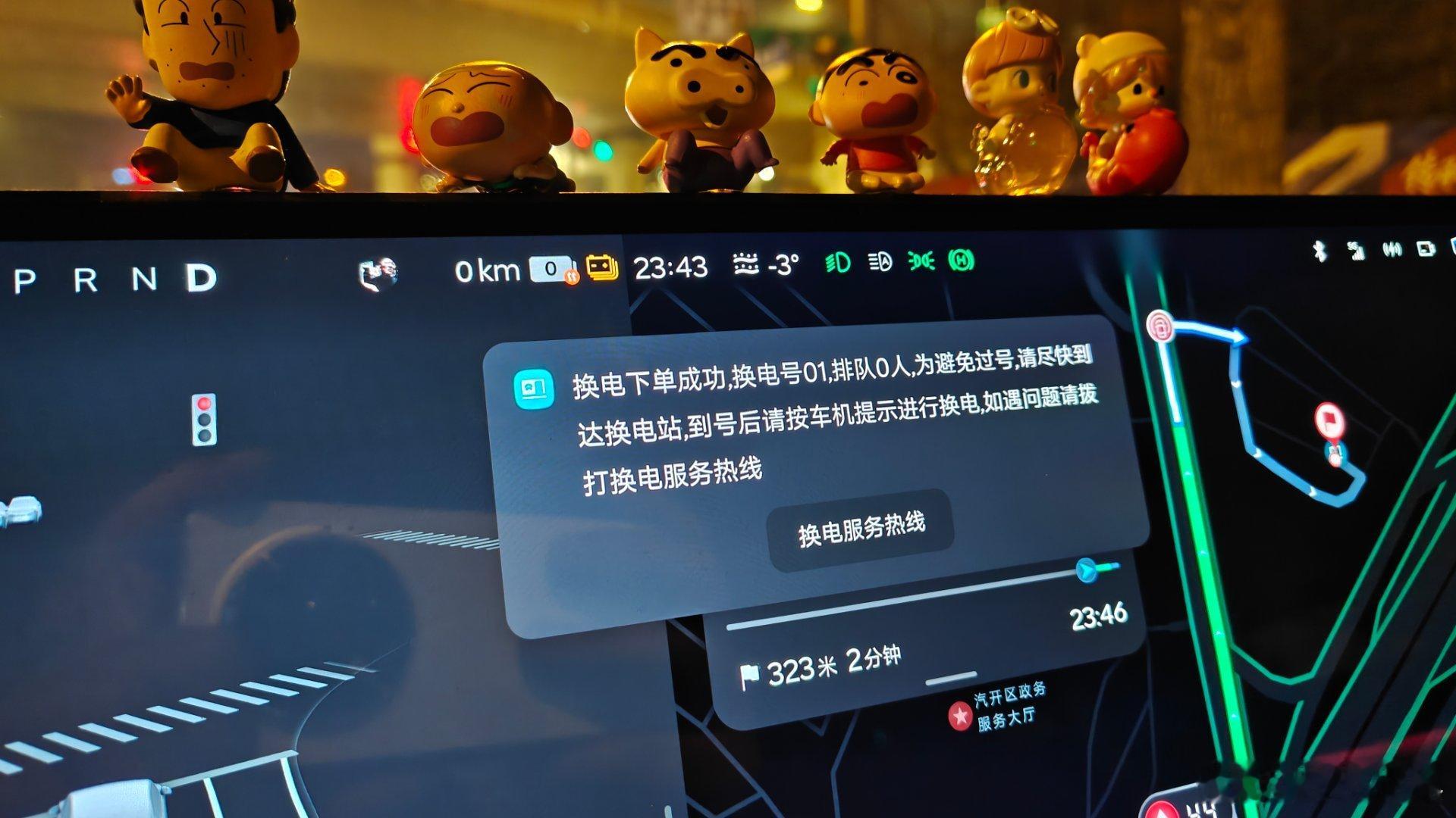 换电的意义就是:你多了一个选择如果我要是充电，这季节打底1个小时满电那我的一个小