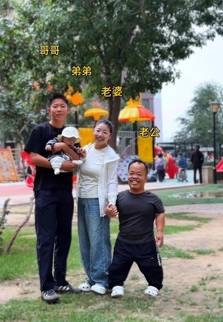 谁能想到，山西一名19岁女孩，为了嫁给身高只有1.1米、还经历过一次婚姻的特型演