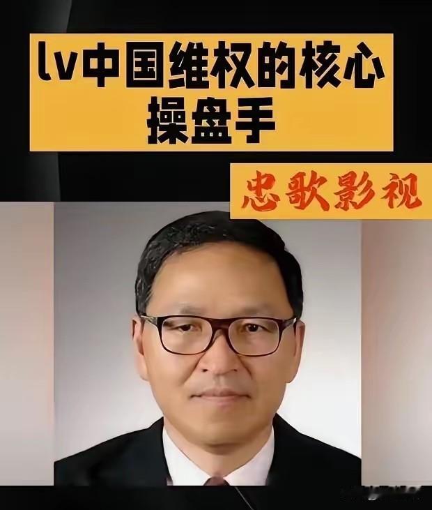 像黎律师这一类人，普遍都有三个显著特征。第一个：特别有文化，时常以愚昧、无知、