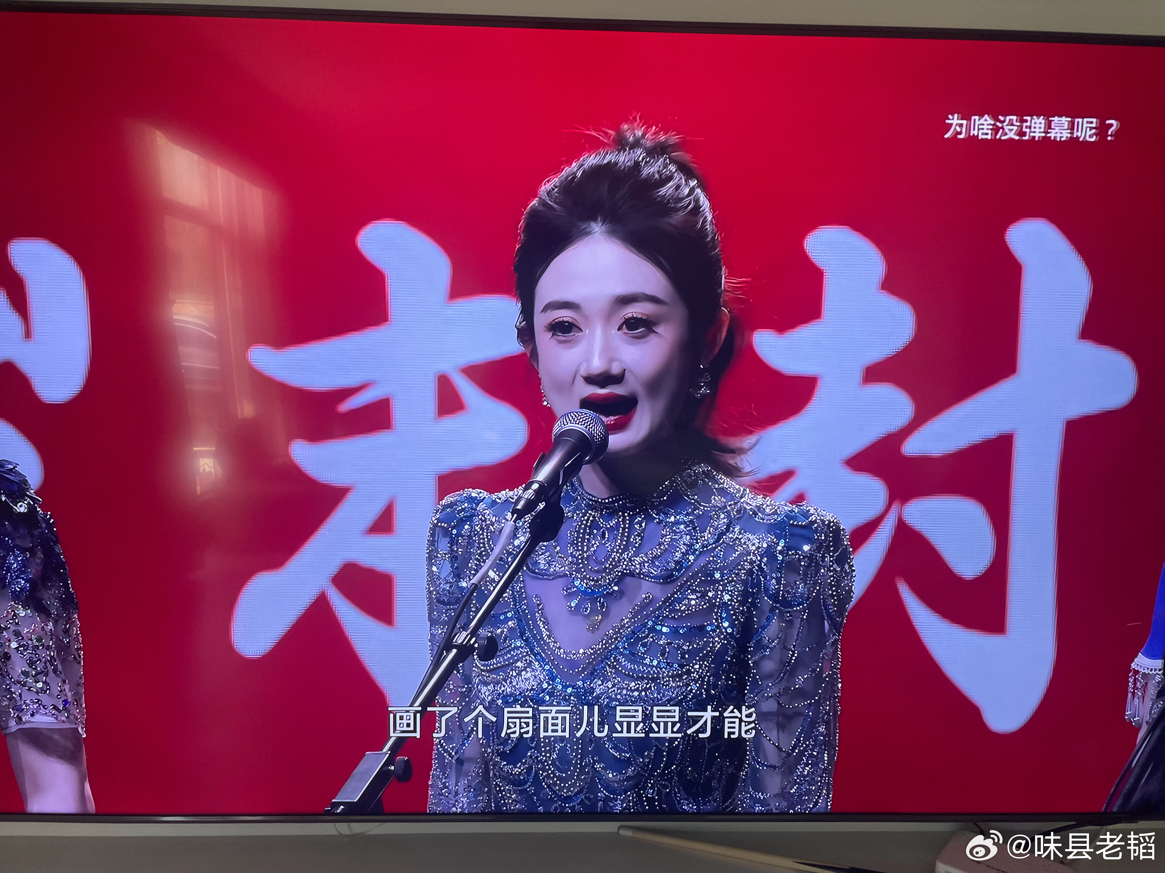 适逢德云社成立三十周年，德云社乙巳年封箱贡献了近年来最好的封箱演出！郭麒麟惊喜回