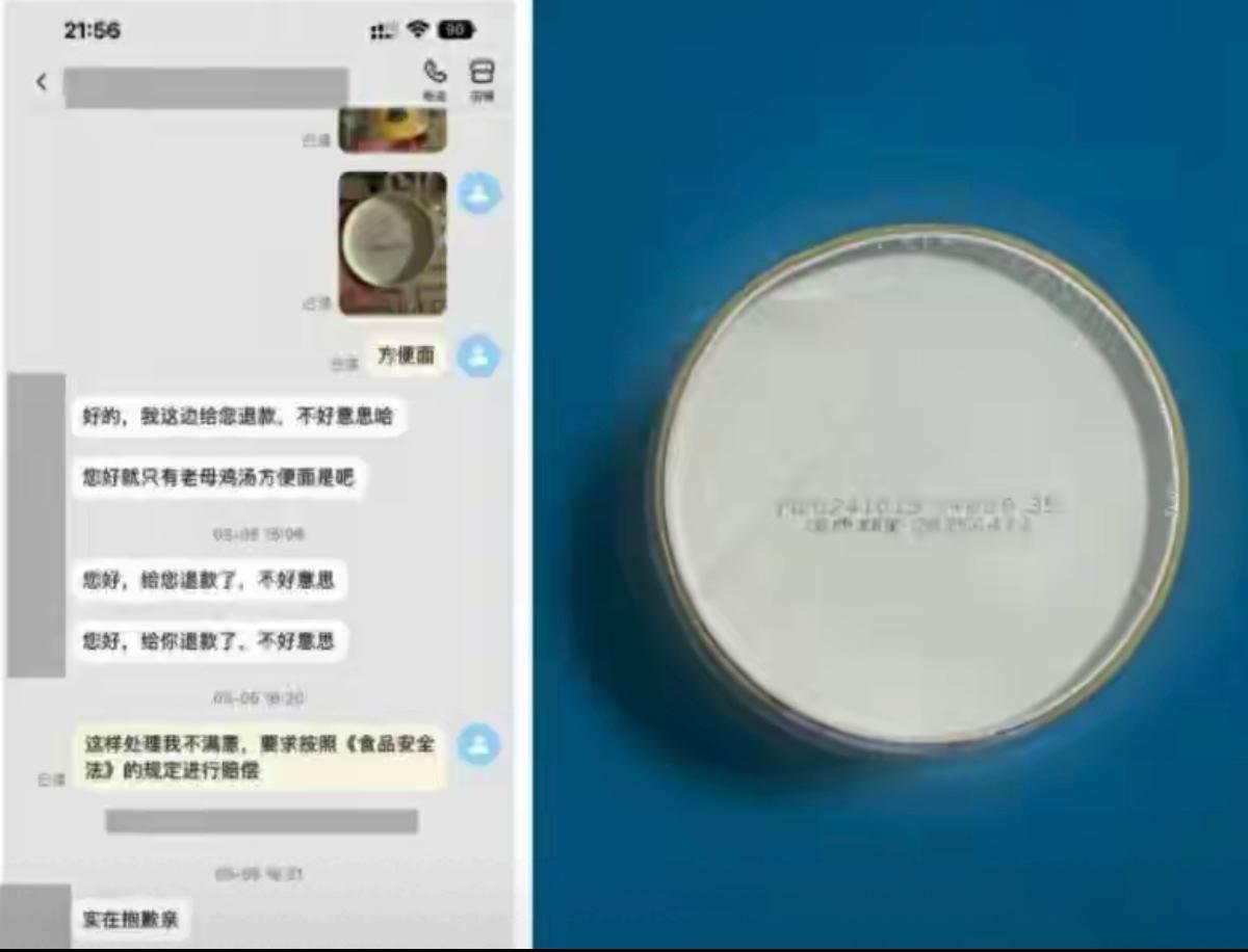 广东潮州，一男子半夜饿了，就花了35元多，买了几桶泡面，结果一打开就不淡定了，8