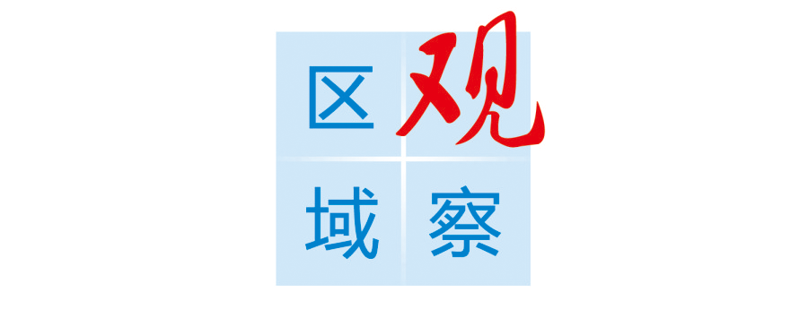 区域观察丨GDP十强“守门员”易主, 安徽凭什么挤掉湖南?