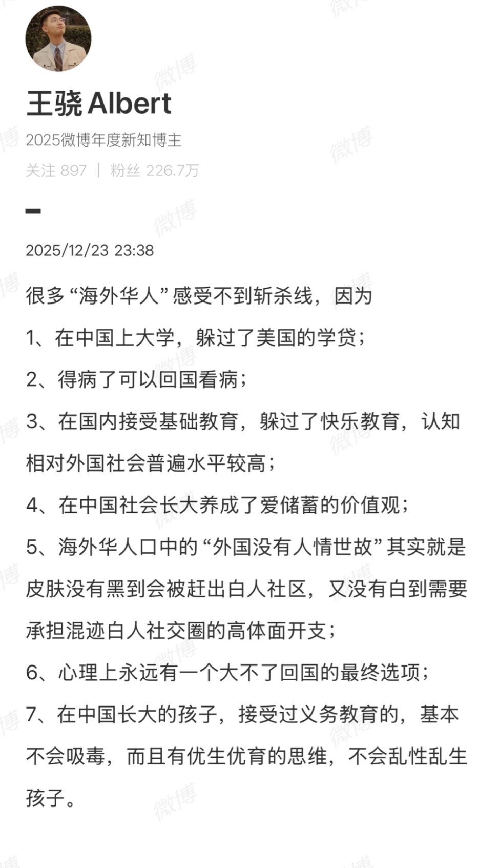 美国斩杀线确实，而且虽然让人很不爽，但是华人真能回城。