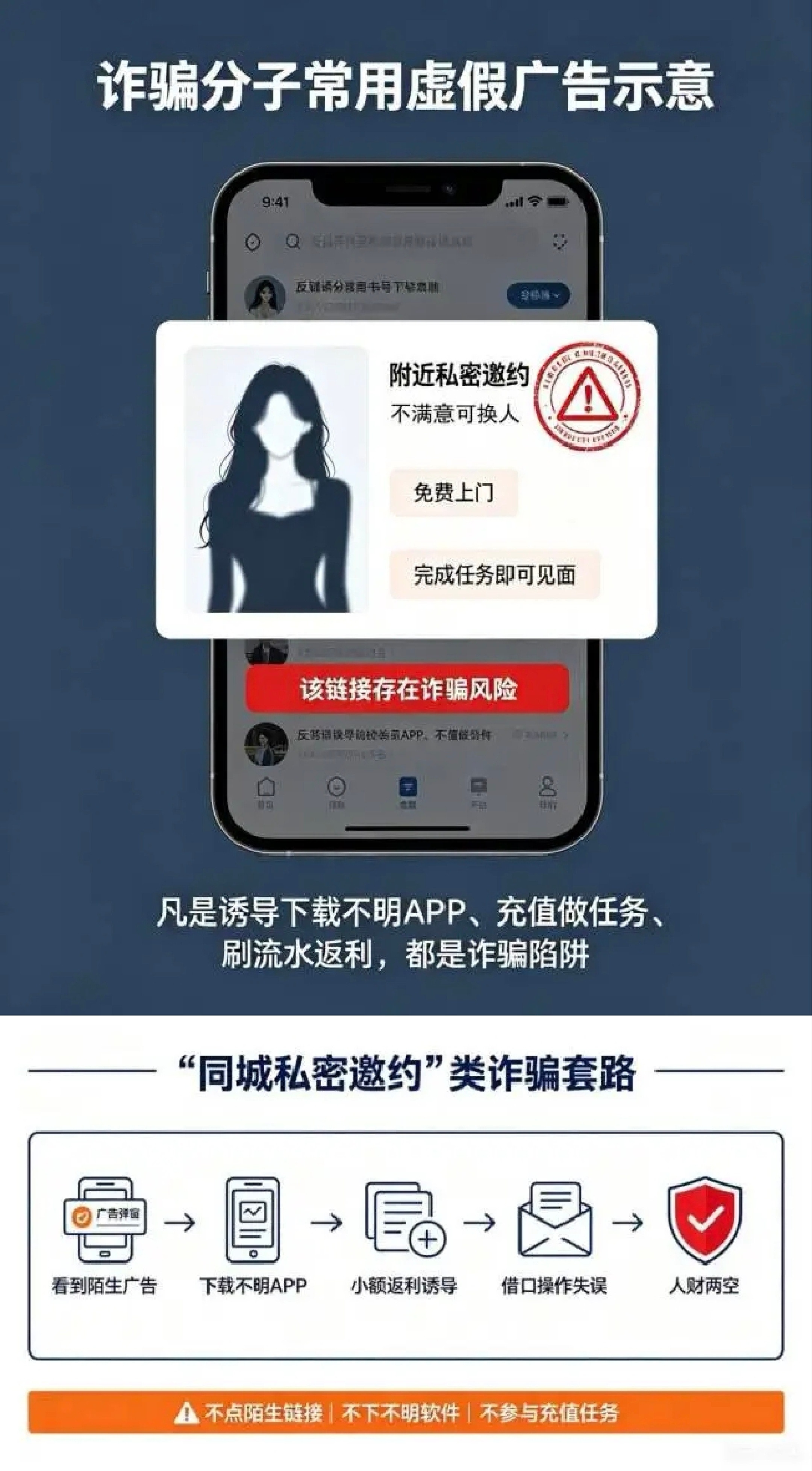 近日，深圳一位移动用户的手机号被保护性停机，撕开了反诈治理里大众普遍存在的认知盲