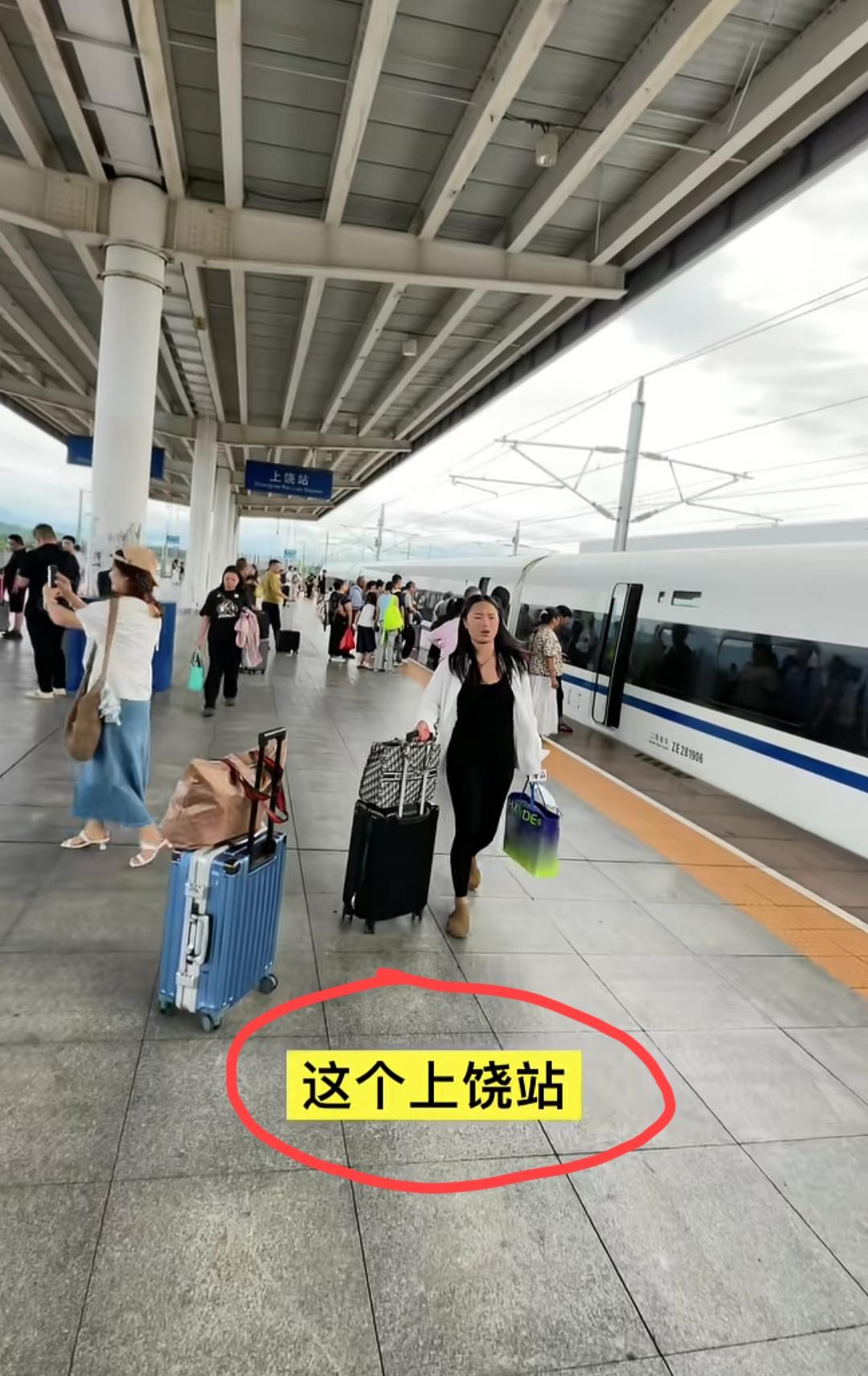 江西上饶，本地旅客吐槽高铁上饶站:我要是个老太太，今天根本就上不了这个车……据