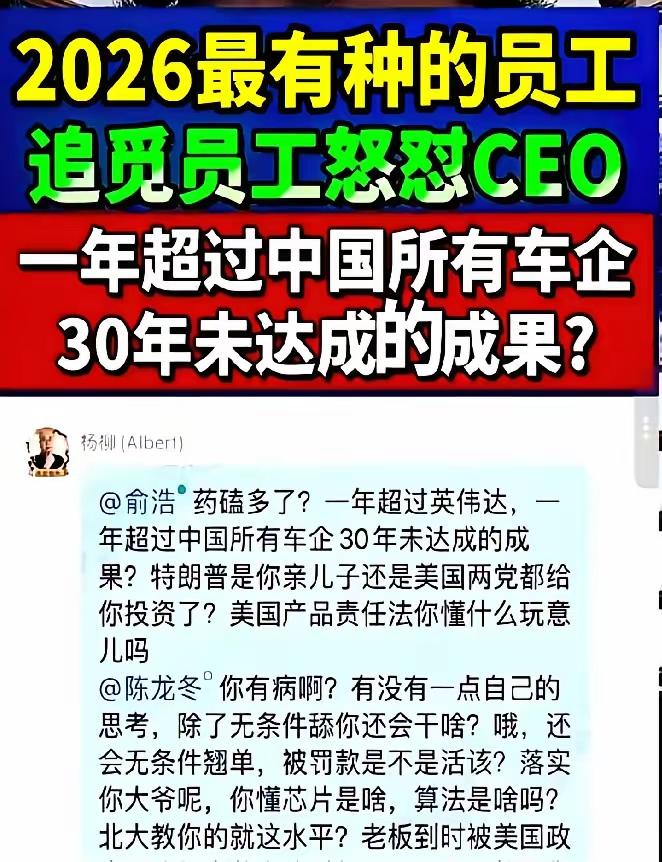 这一个好的时代，我喜欢！两个人我都要点赞👍！